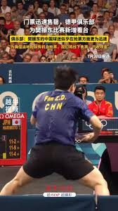 咪咕推出2026世界杯全场景观赛新方案