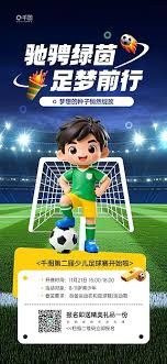 恩里克信心满满法甲冠军近在咫尺欧冠决赛成最终目标